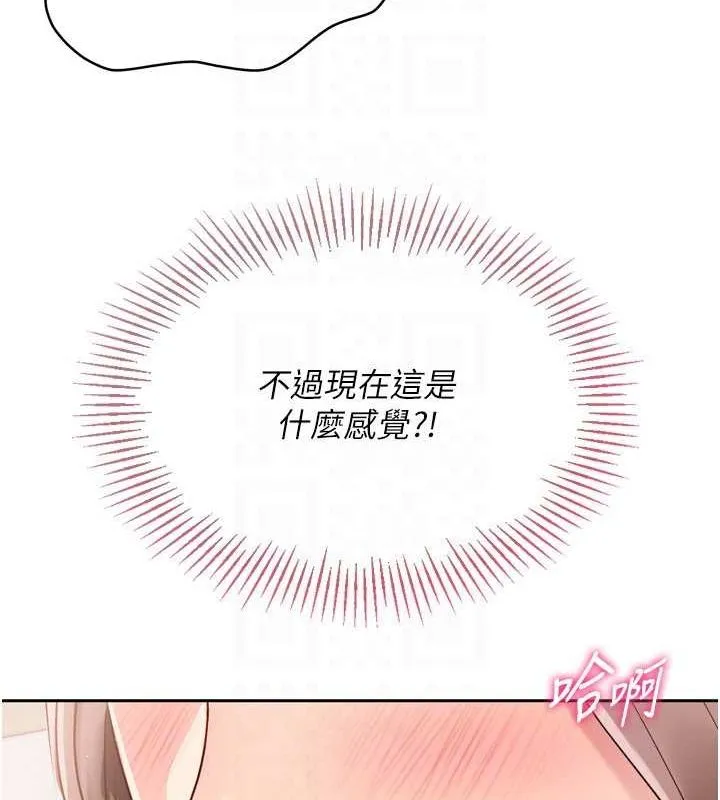 第29话-妳下面那张嘴好诚实 105
